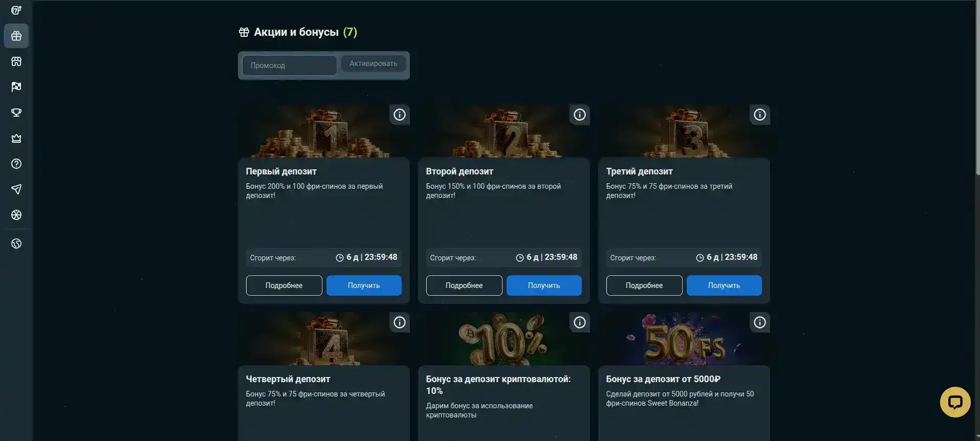 Мобильная версия казино Макс Слотс